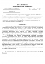   2026 05 17 173241