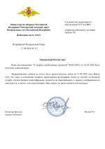 File 001