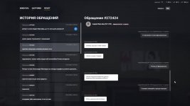 Дата-05-17.Время-18-08.Номер-03.jpg