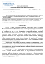 1779035526329