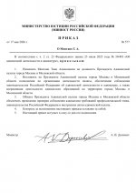   17 5 2026 194117 