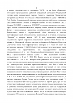   860 2