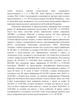   860 3