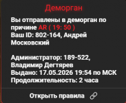 Grand Theft Auto V Screenshot 2026.05.17 - 20.34.47.05.png