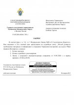  RMRP         3