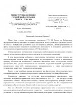   17 5 2026 205541 