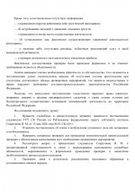   17 5 2026 205549 