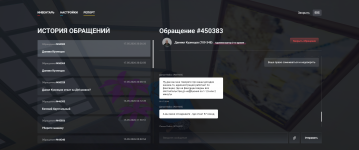 RАGЕ Мultiрlaуer     17.05.2026 21_09_25.png