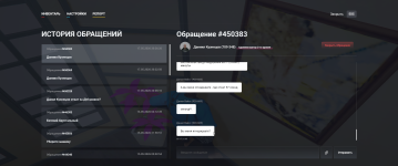 RАGЕ Мultiрlaуer     17.05.2026 21_09_29.png