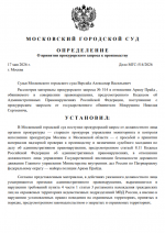 1779047996620