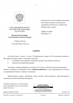 File 008