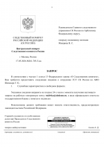 File 009