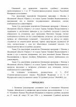 1779049921497