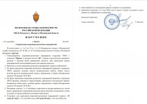 17 05 2026 20 35 09