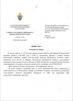 1779069290672