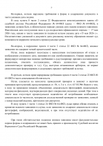 1779088267685