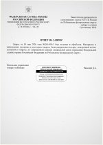 Scan p1 220dpi 1