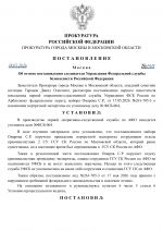       Alexandr Shmidt 1  1