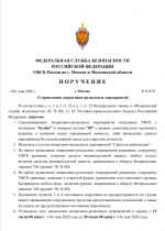   2026 05 18 145618