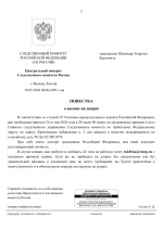 File 011