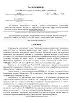 1779107166541