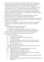 1779107725916