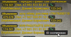 NVIDIA Overlay 0OIoobypin NVIDIA Overlay 0OIoobypin