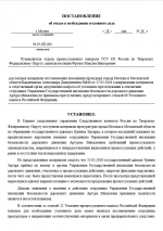 1779107918193