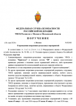 1779108270271
