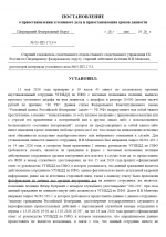  2026 05 18 161627