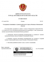 1779113863217