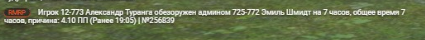 1779120983309