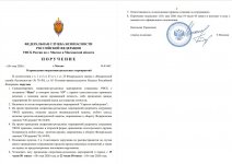  18 05 2026 16 51 38