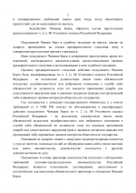 866 3 866 3