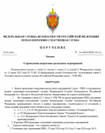 1779124888709