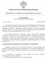 File 001