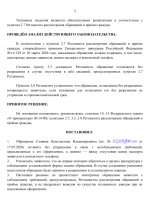 File 002