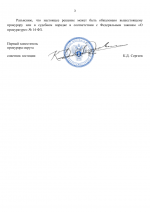 File 003