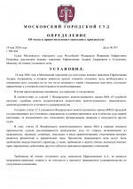 File 001