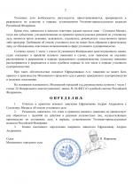 File 002
