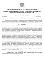 File 001 File 001