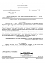 File 010