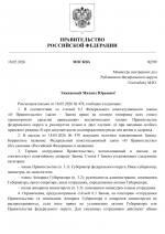 File 001