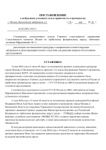  02  3921 4 1