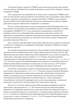 02  3921 4 2