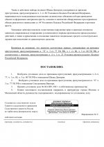  02  3921 4 3