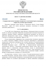 1779142416456