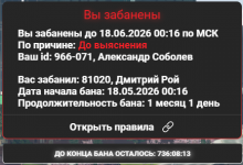 Снимок экрана 2026-05-18 080832.png