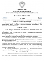 1779176794760