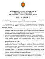 1779185954310